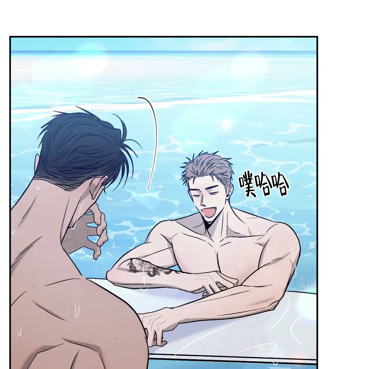 《相克》第135话 第34页