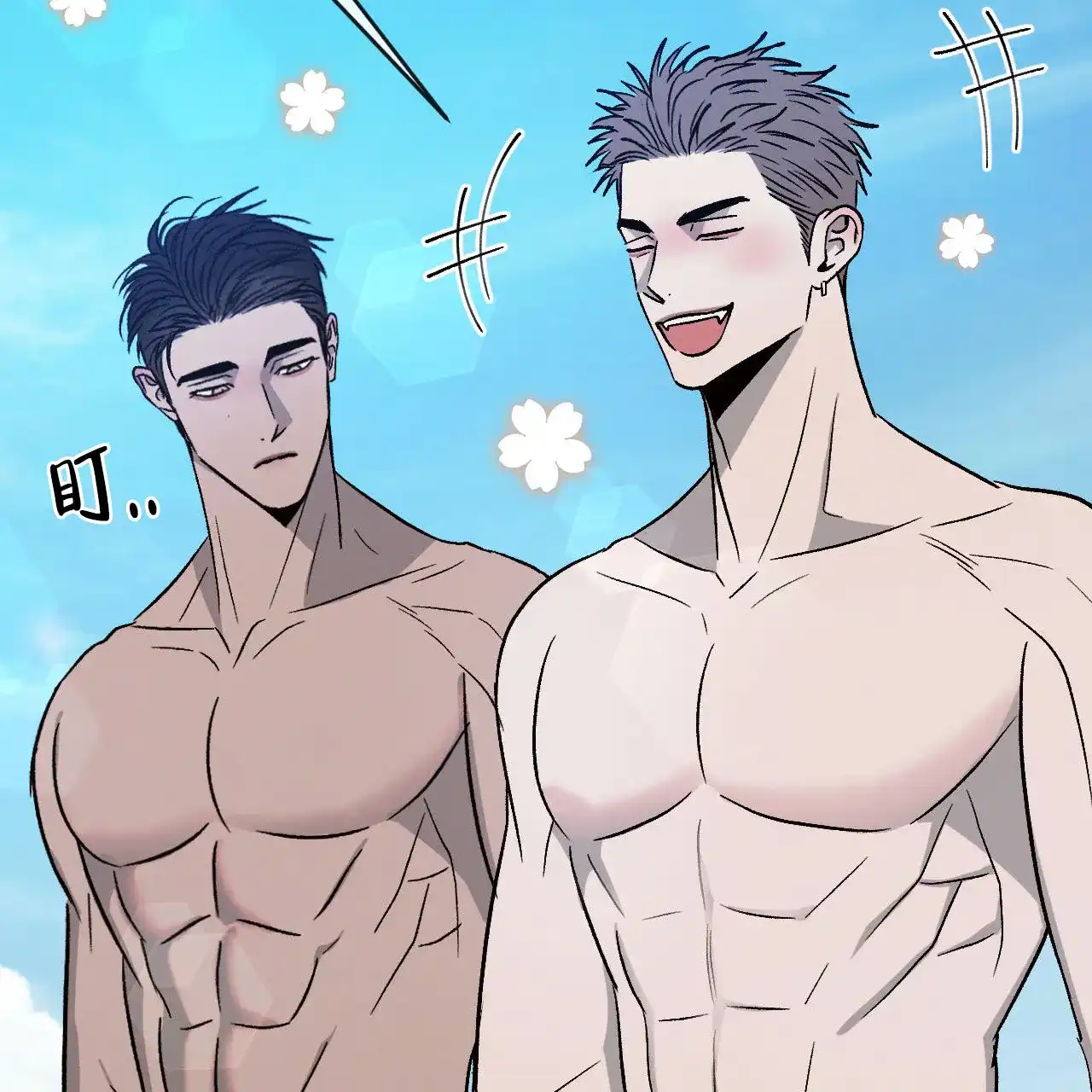 《相克》第135话 第20页