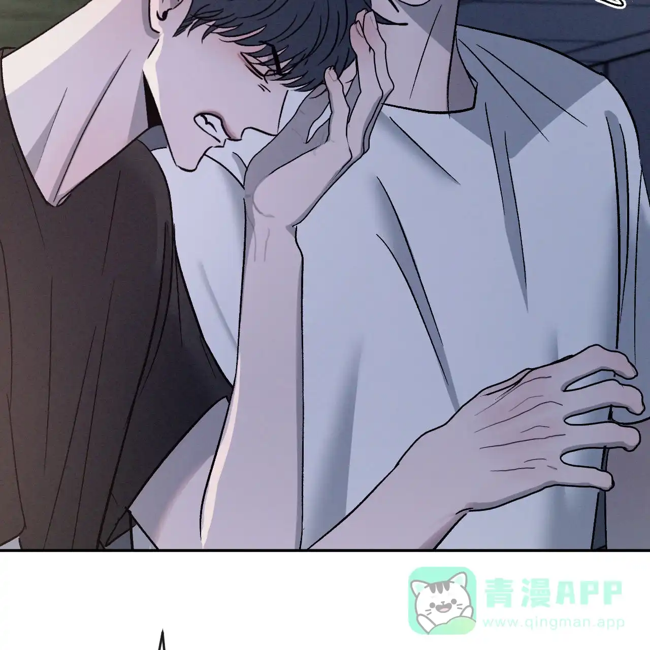 《相克》第135话 第6页