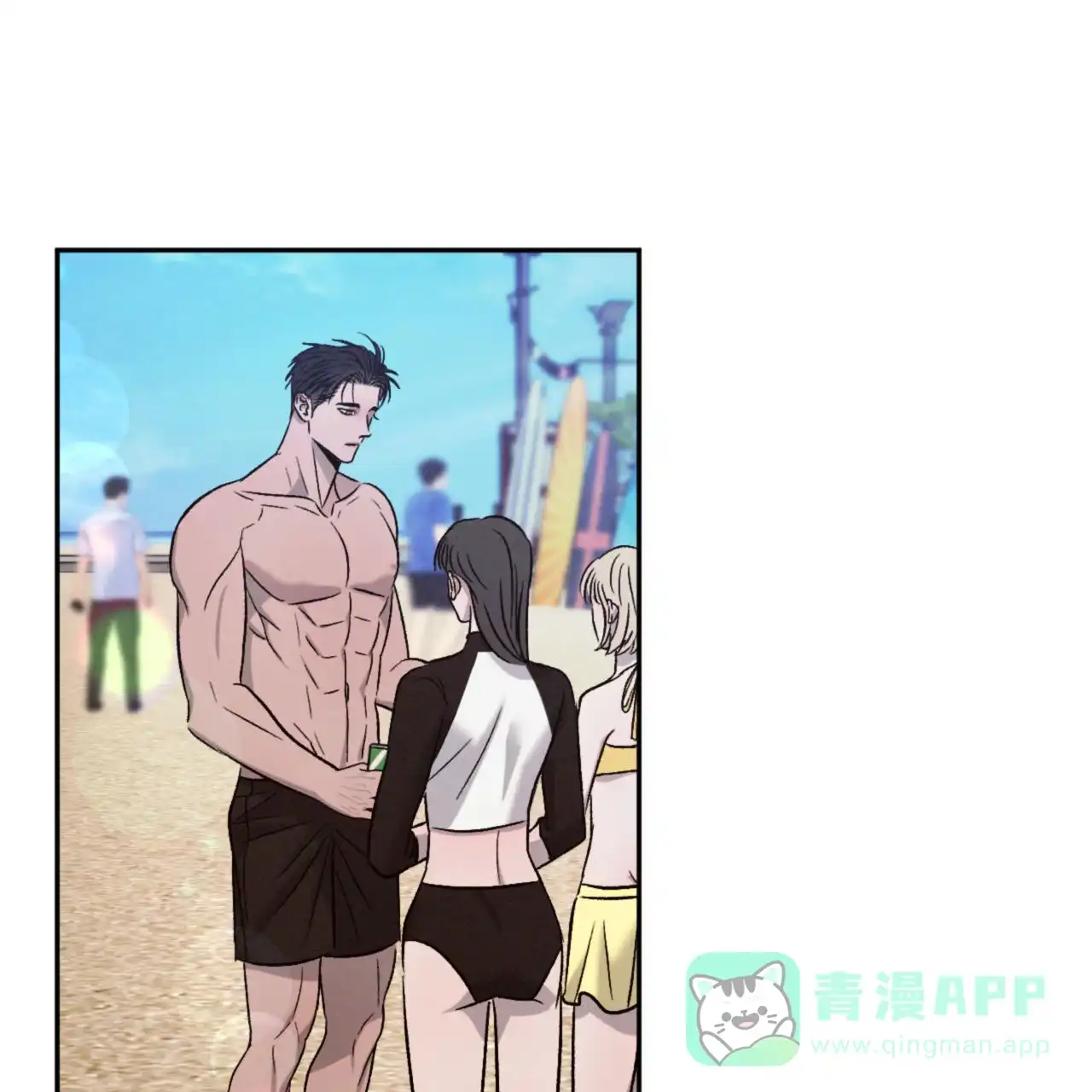 《相克》第136话 第6页