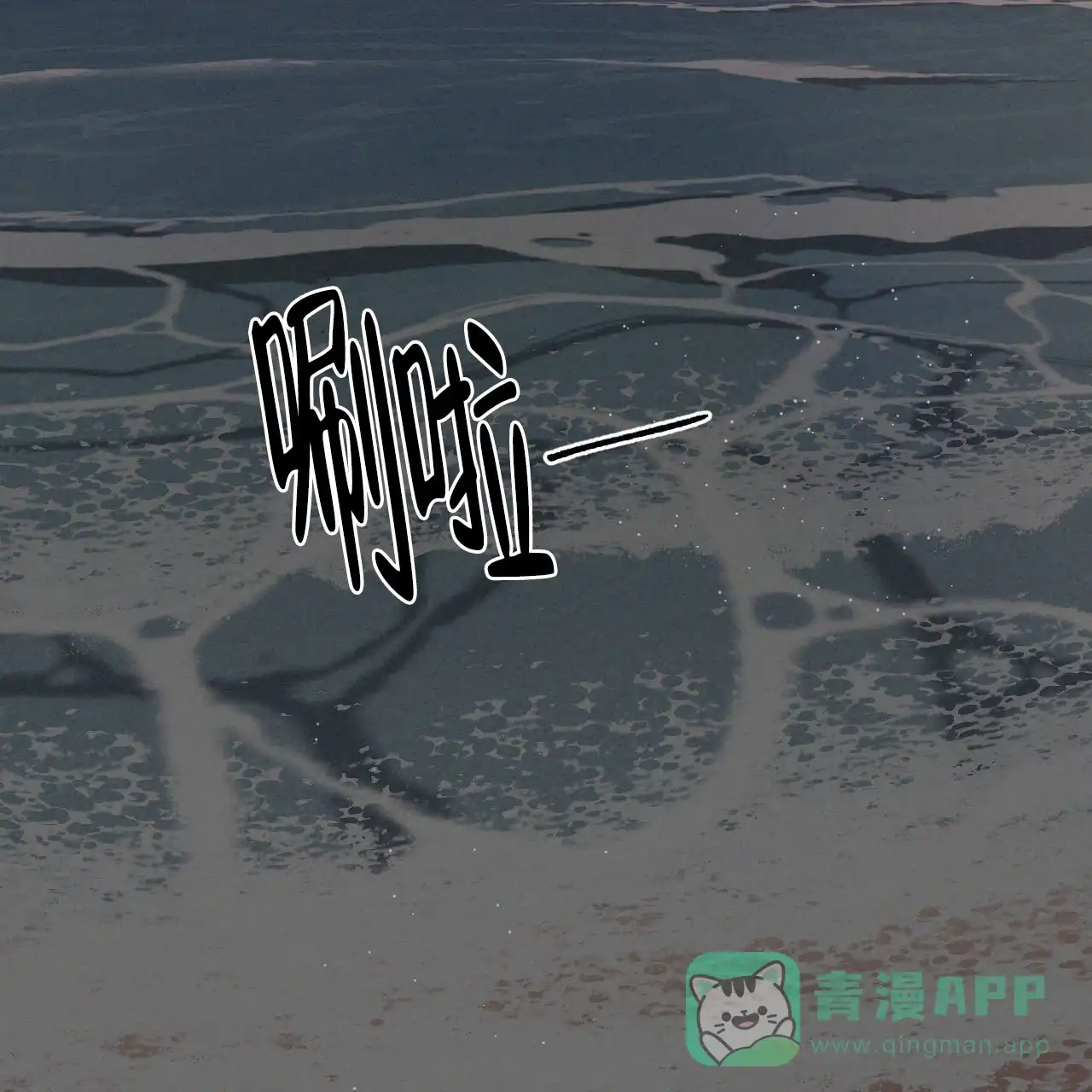《相克》第136话 第46页
