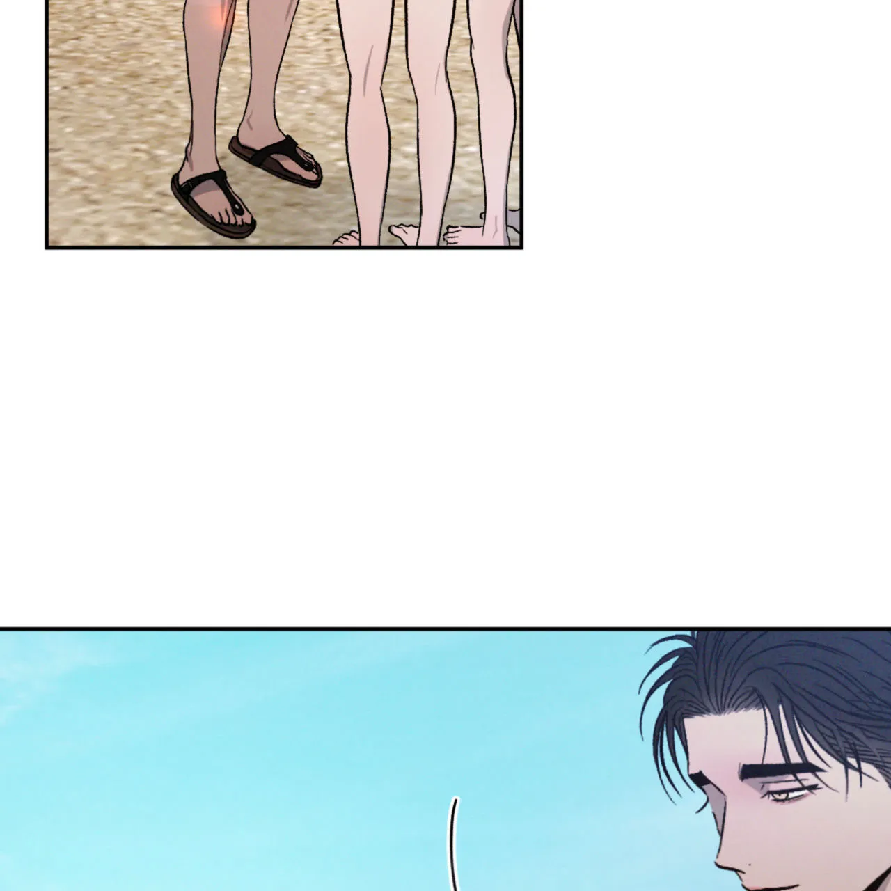 《相克》第136话 第7页