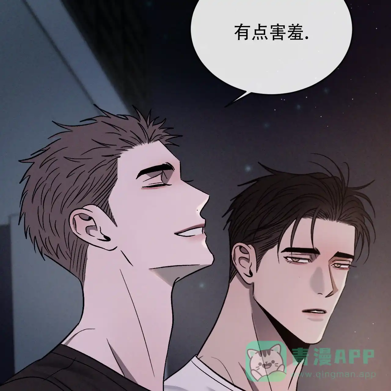 《相克》第136话 第36页