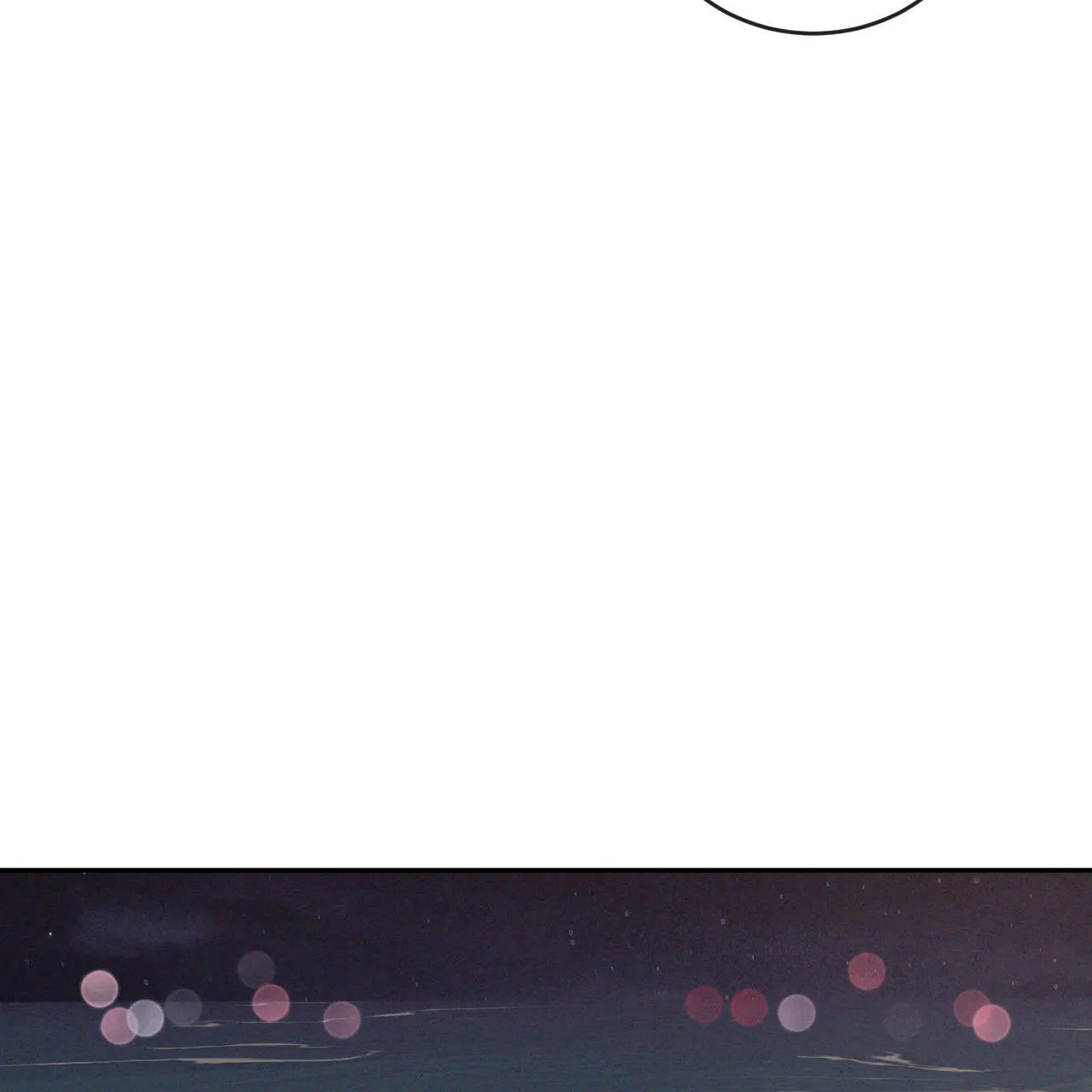 《相克》第136话 第45页