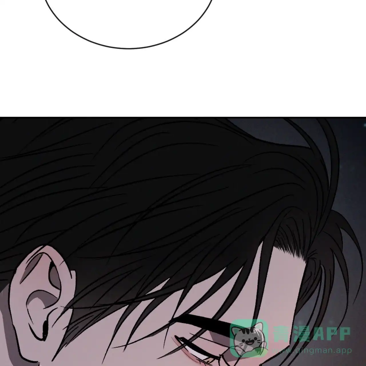 《相克》第136话 第61页