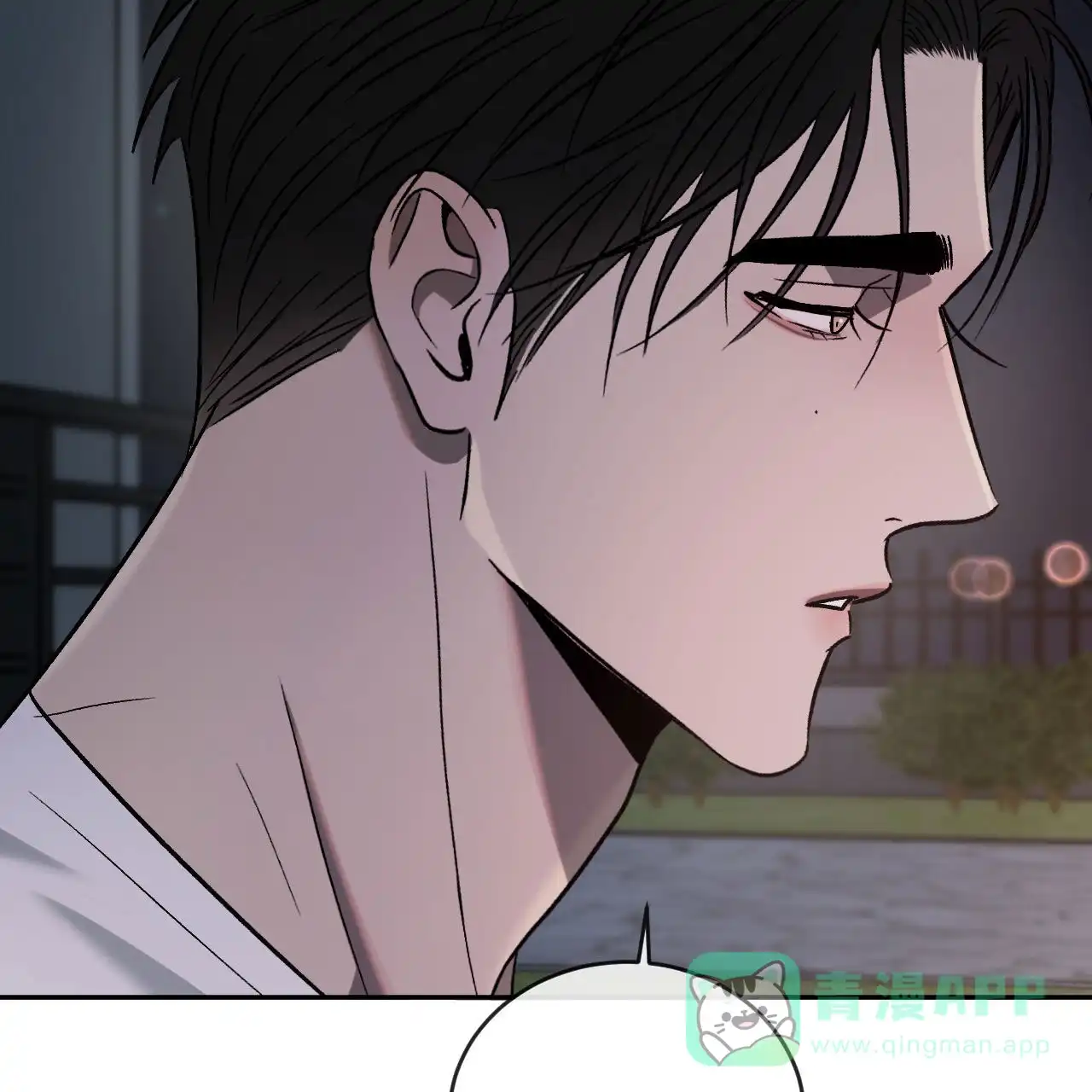 《相克》第137话 第31页