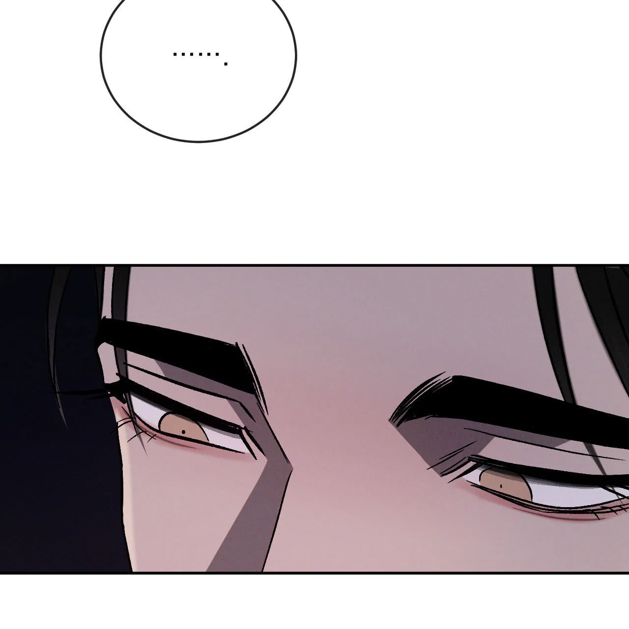 《相克》第137话 第4页
