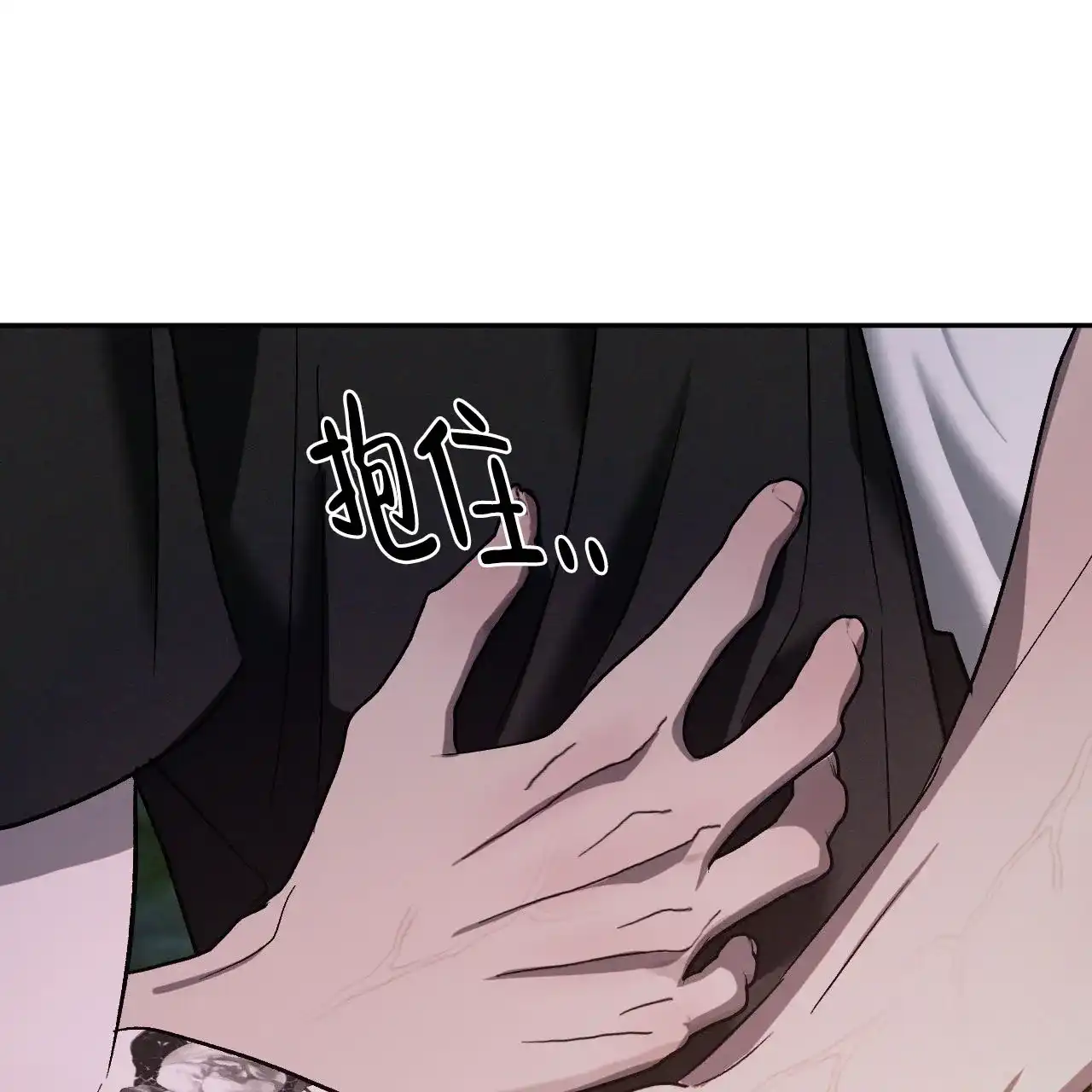 《相克》第137话 第47页