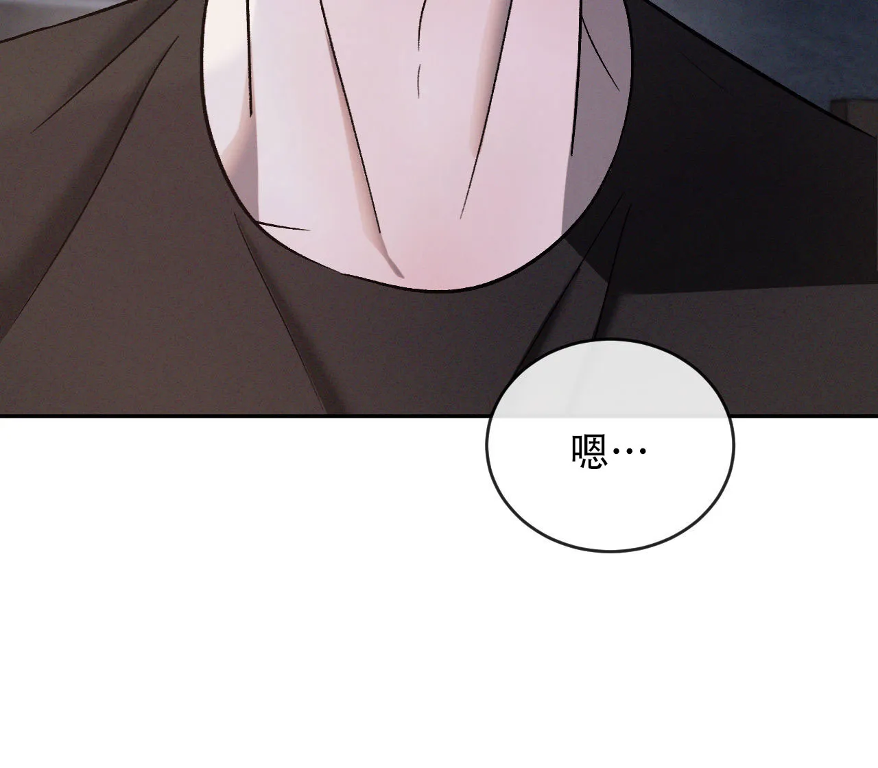 《相克》第137话 第12页