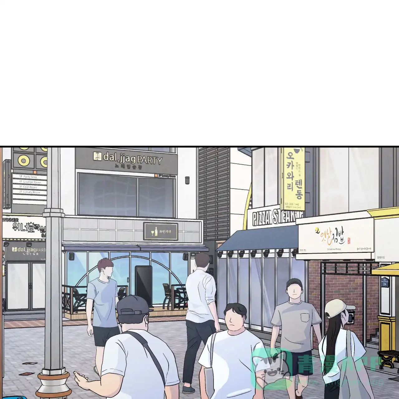 《相克》第138话 第1页