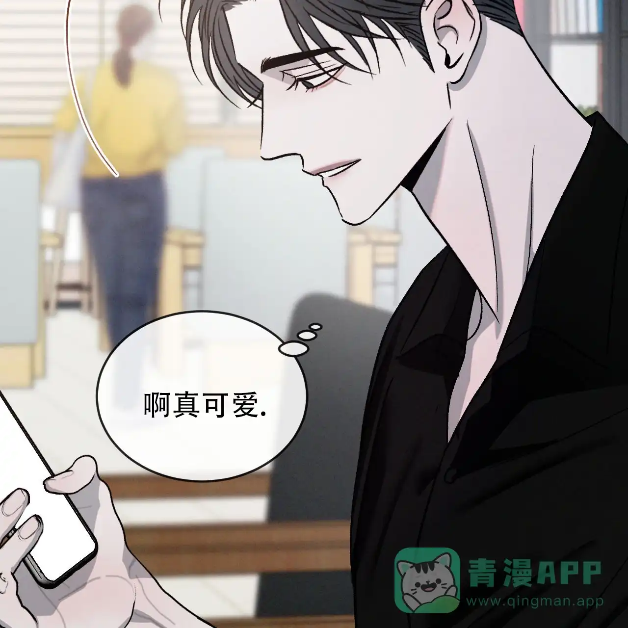 《相克》第138话 第26页