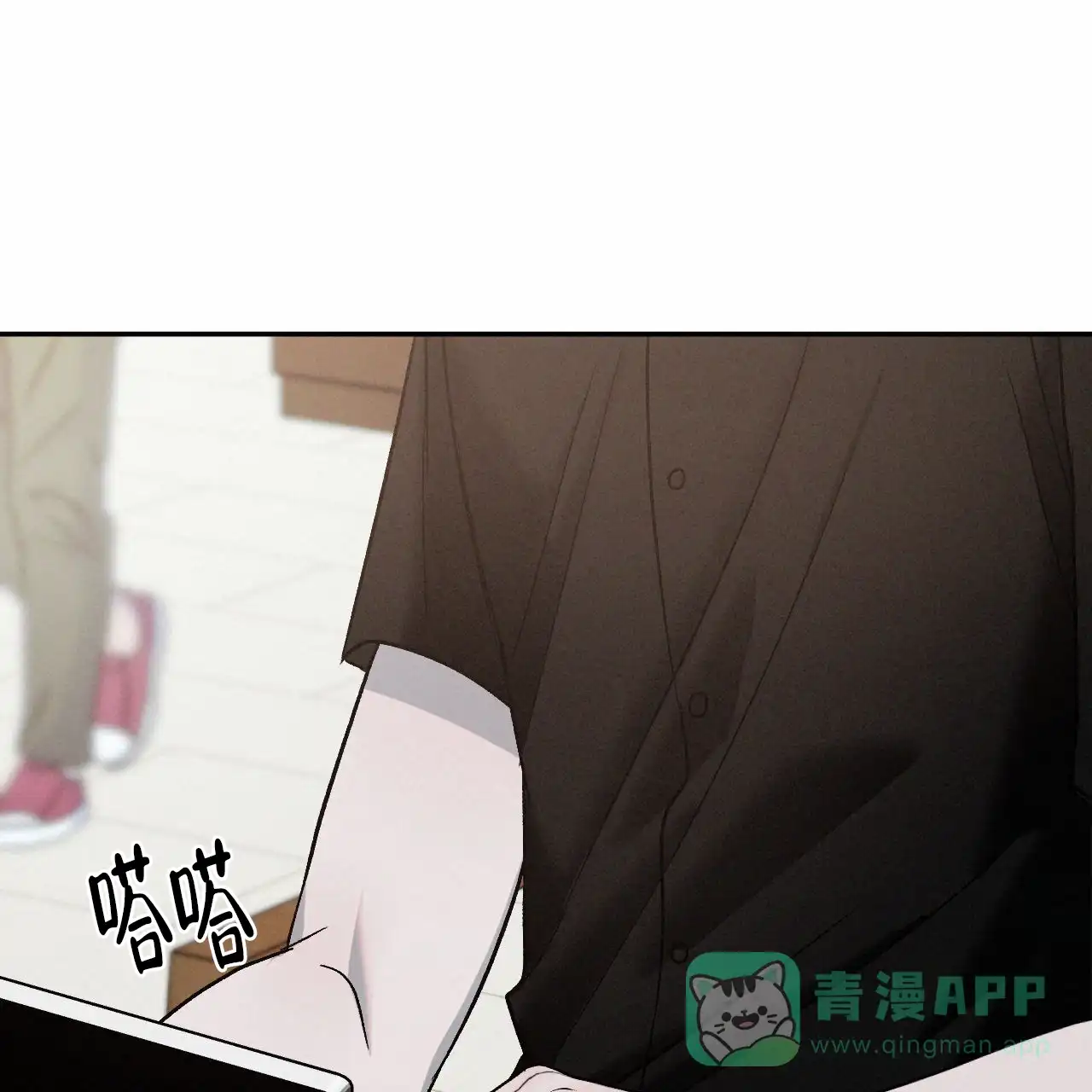 《相克》第138话 第36页