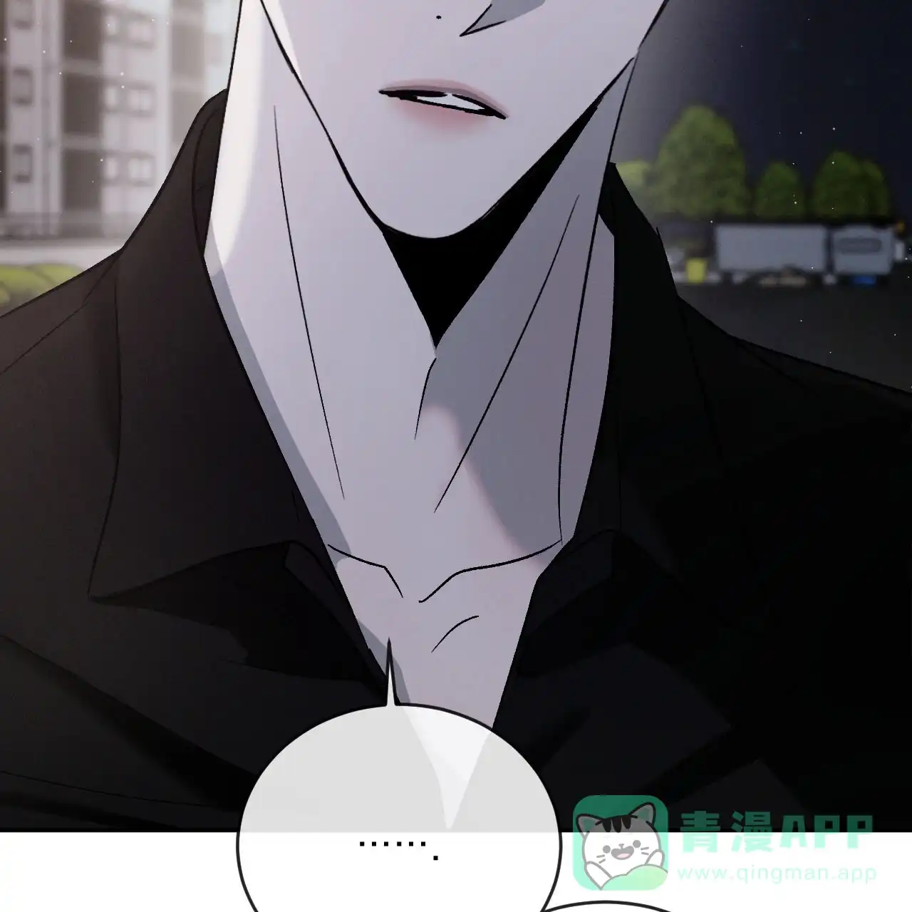 《相克》第138话 第56页
