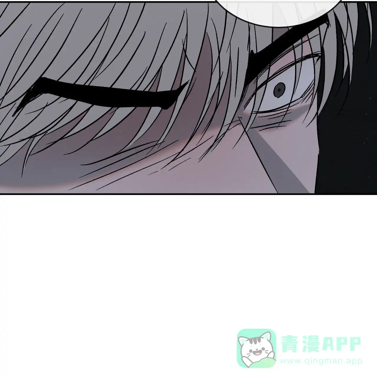 《相克》第139话 第46页