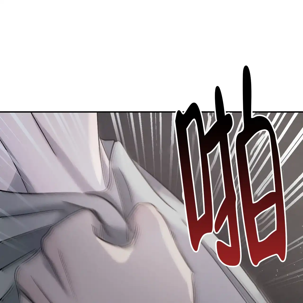 《相克》第139话 第52页