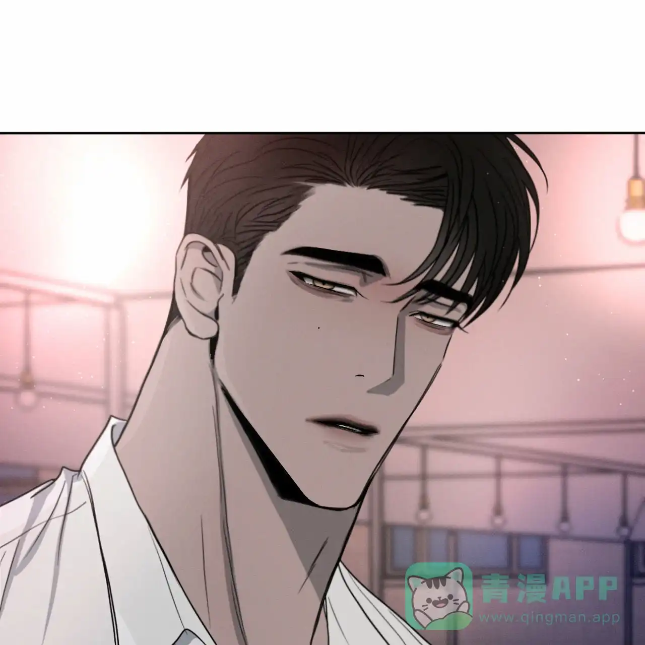 《相克》第14话 第56页