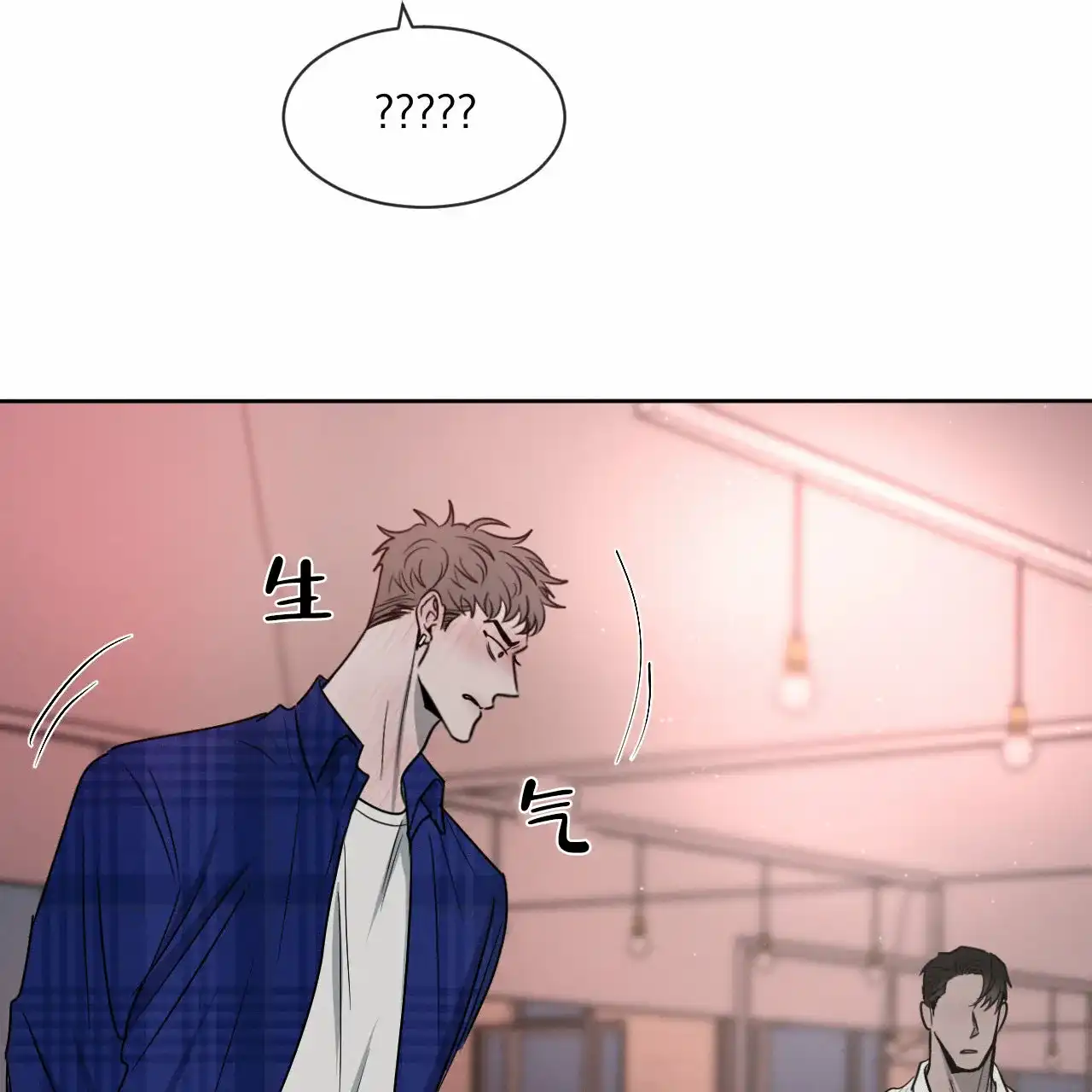 《相克》第14话 第54页
