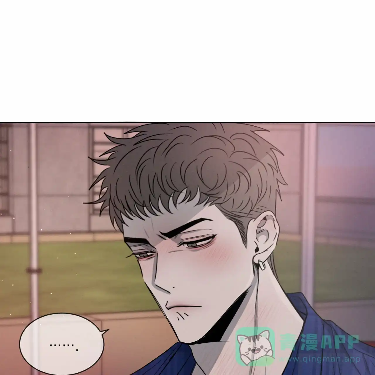 《相克》第14话 第36页