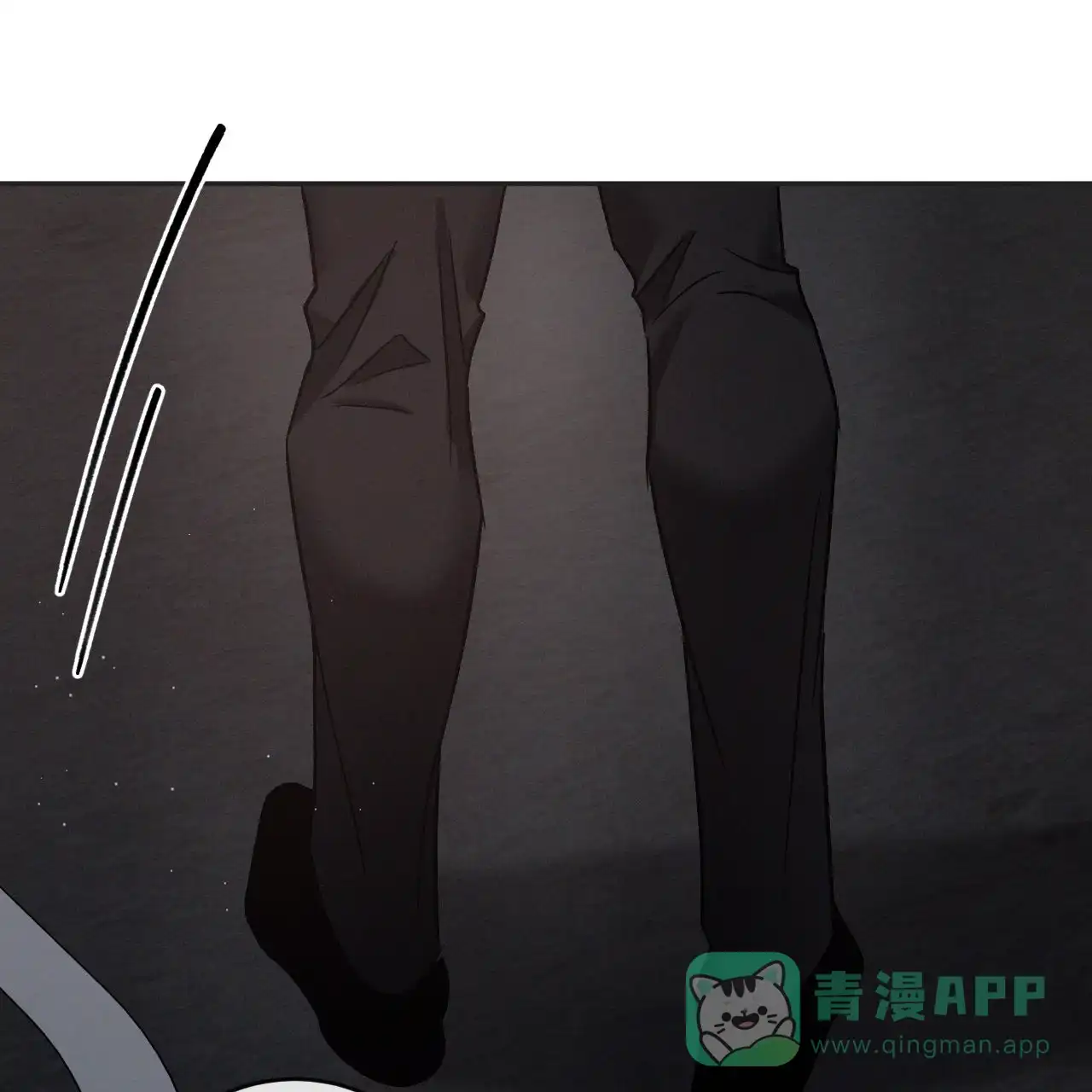 《相克》第140话 第46页