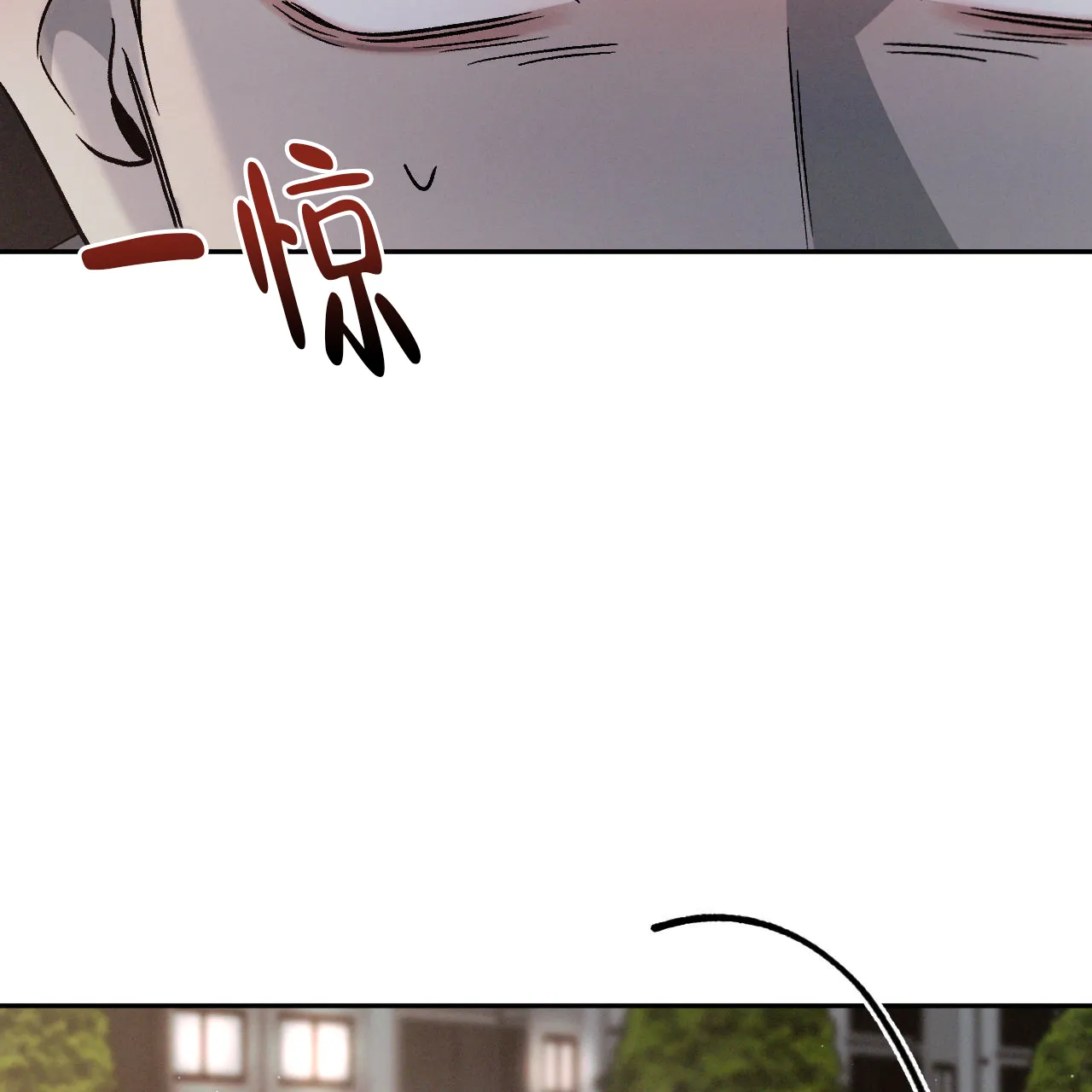 《相克》第140话 第33页