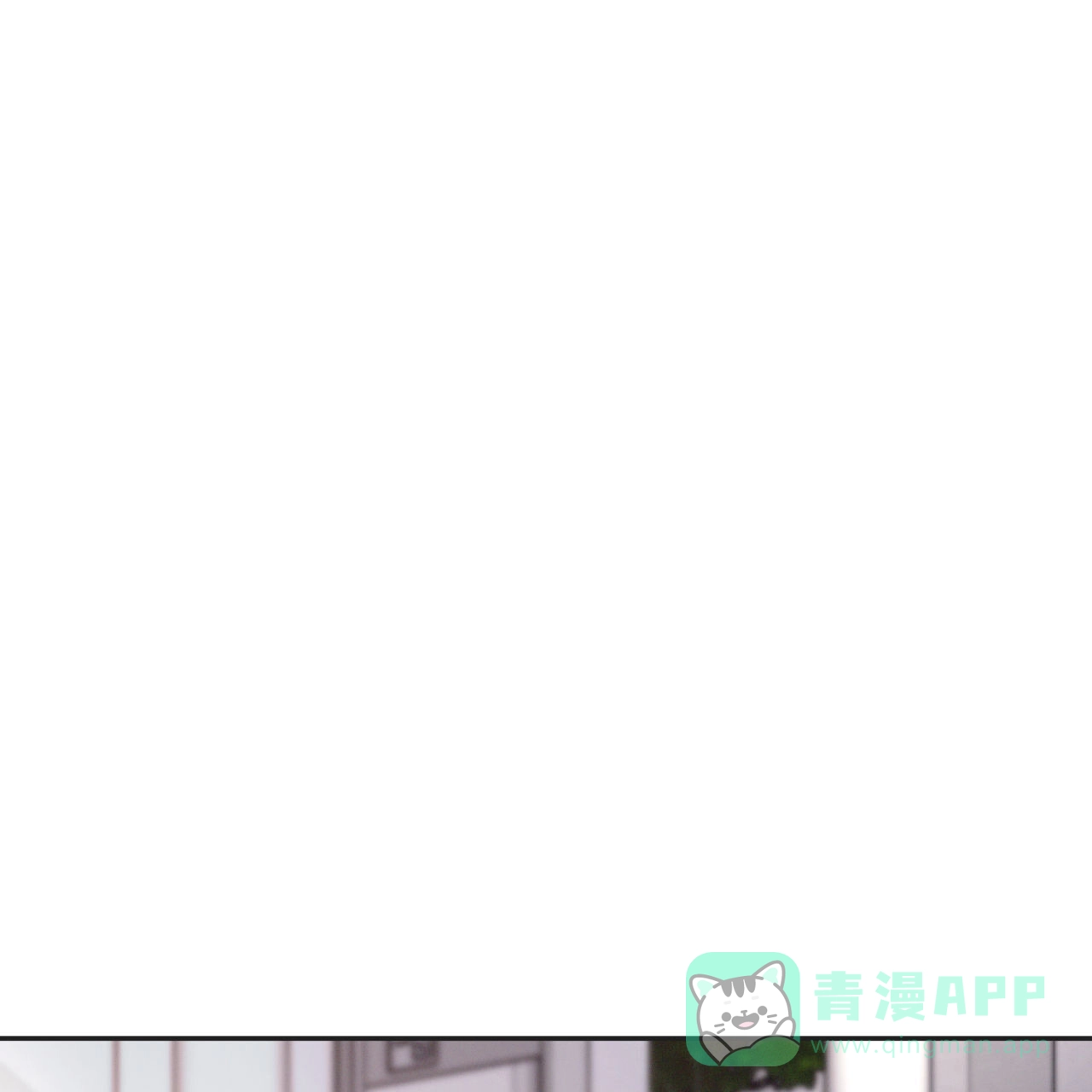 《相克》第140话 第56页
