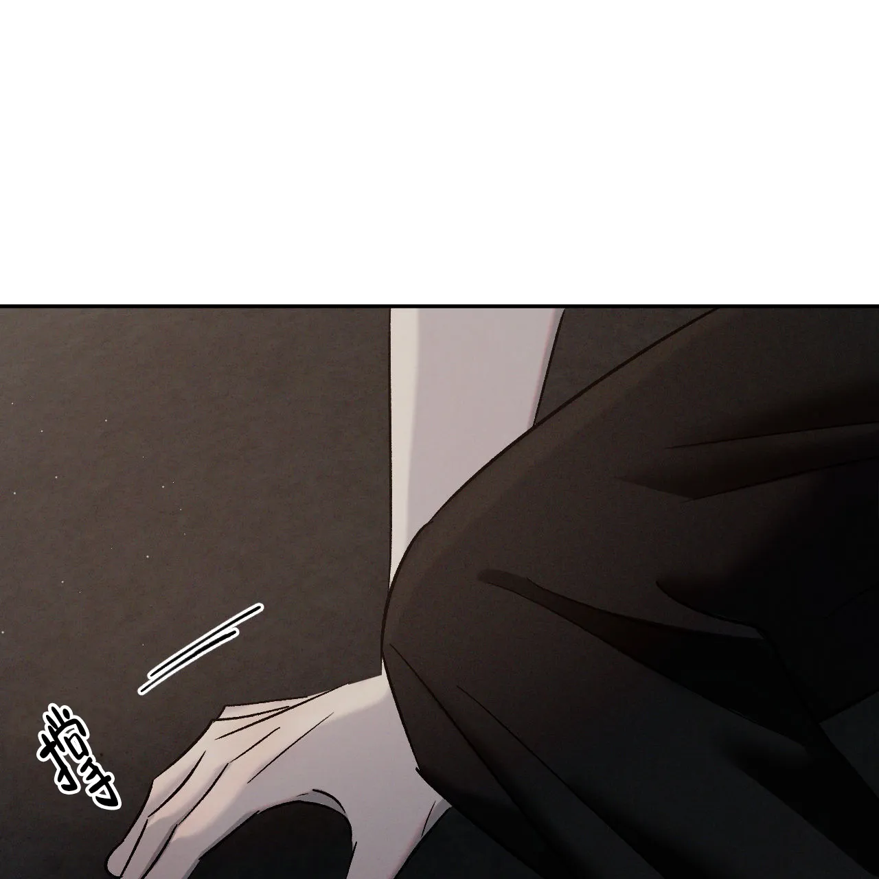 《相克》第140话 第27页