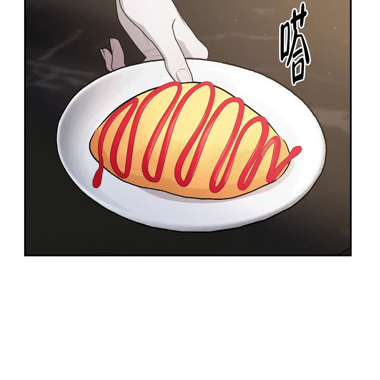 《相克》第141话 第52页