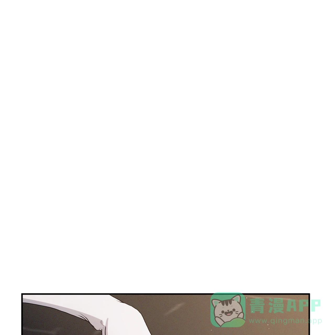 《相克》第141话 第51页