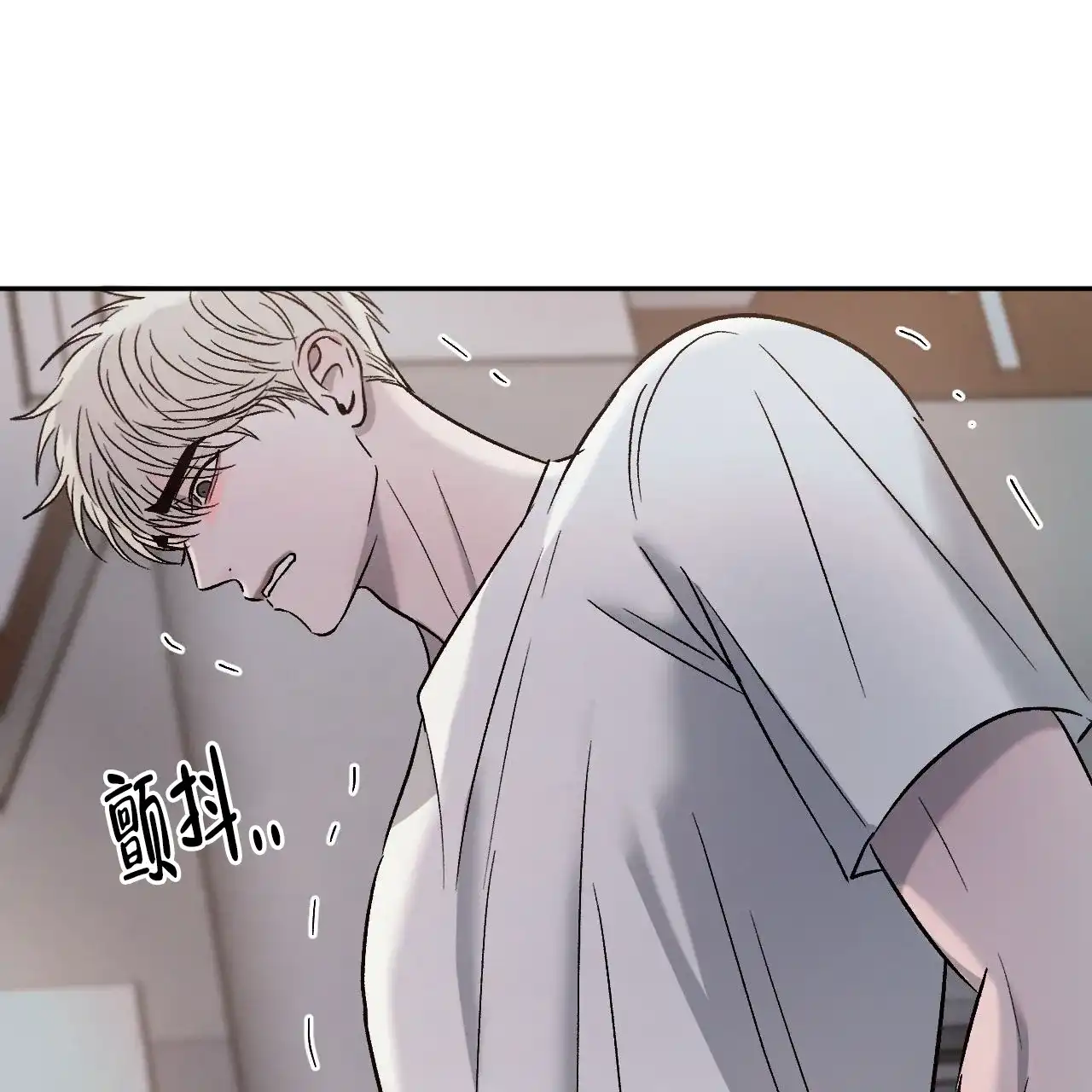 《相克》第141话 第2页