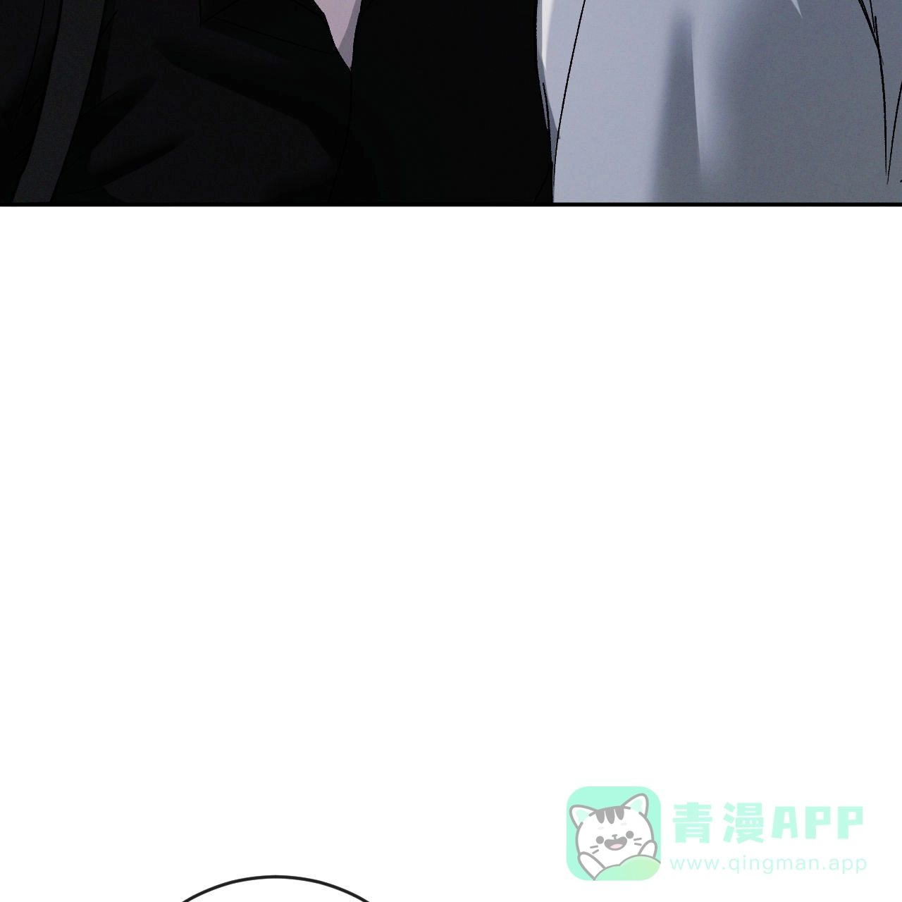 《相克》第141话 第21页