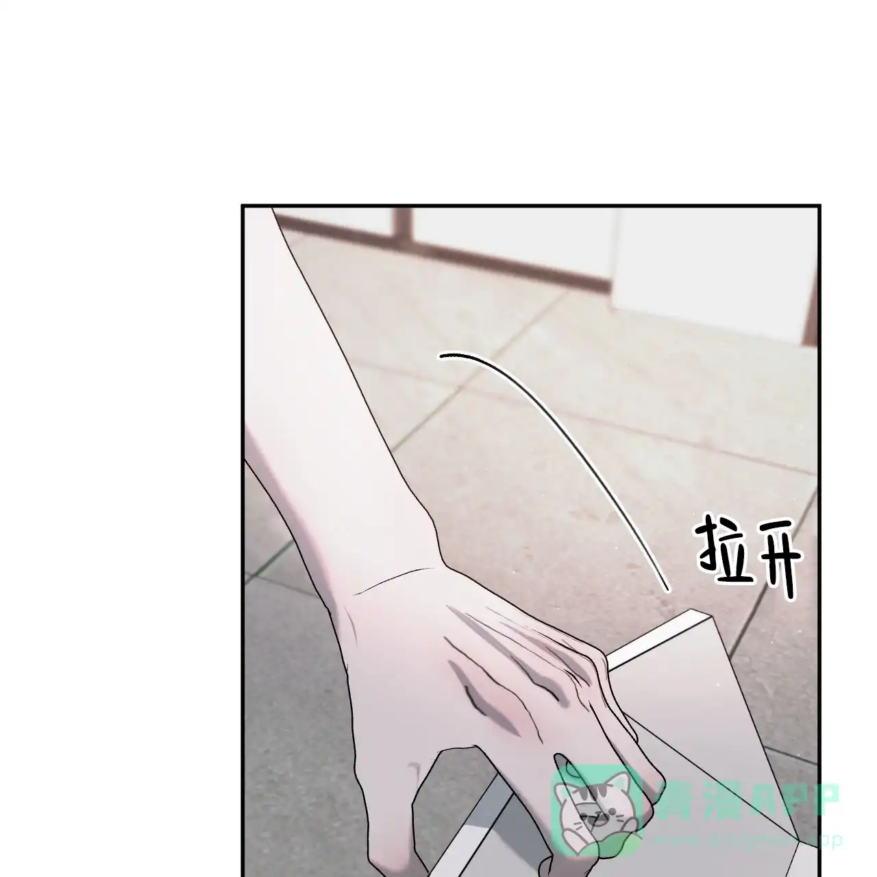 《相克》第141话 第56页