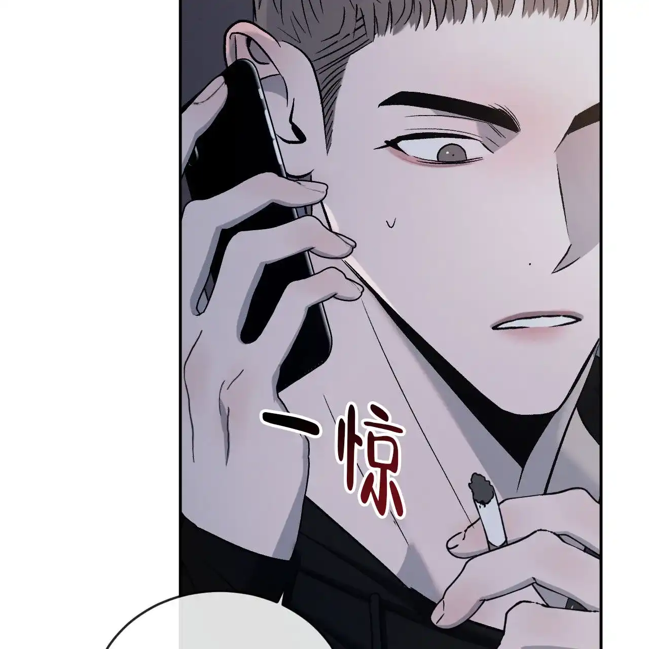 《相克》第142话 第49页