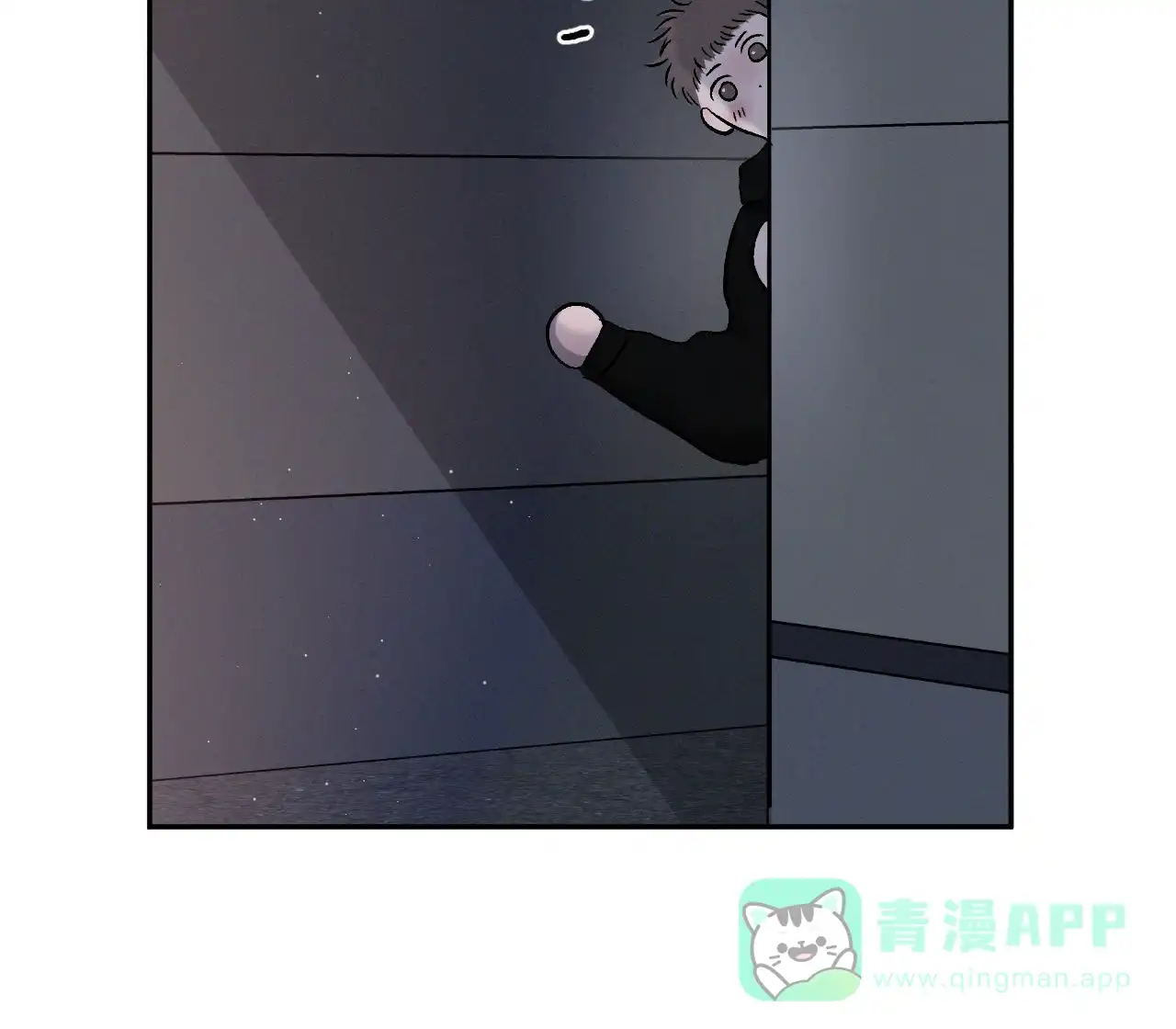 《相克》第142话 第66页