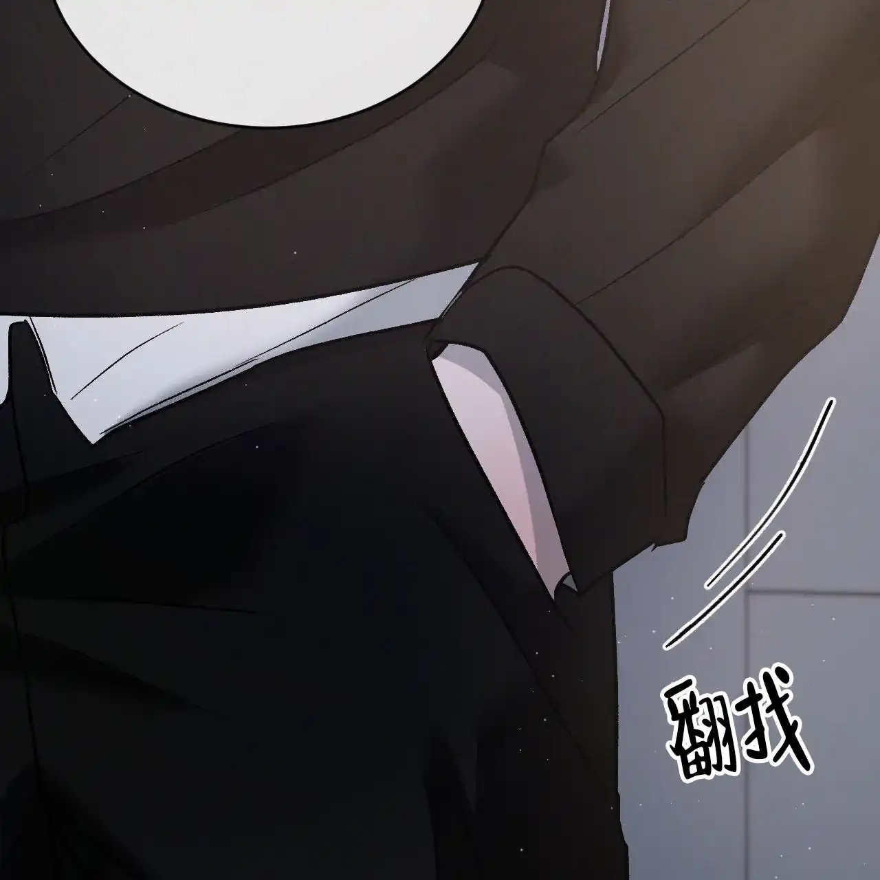 《相克》第142话 第40页