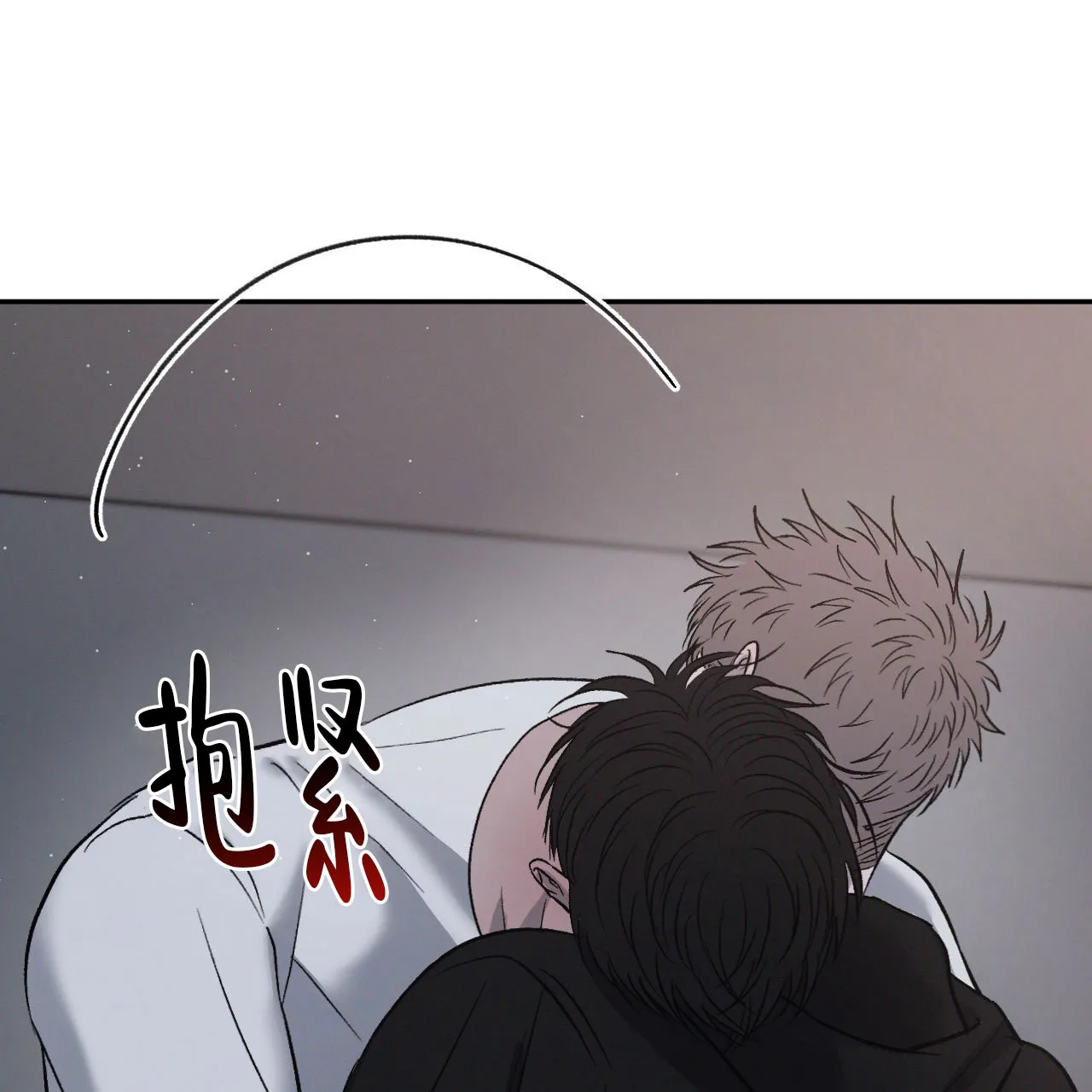 《相克》第143话 第62页