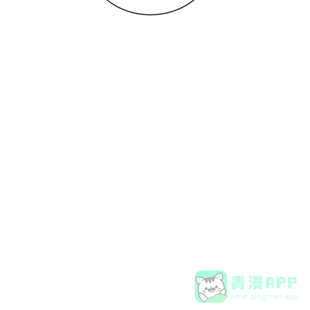 《相克》第143话 第41页