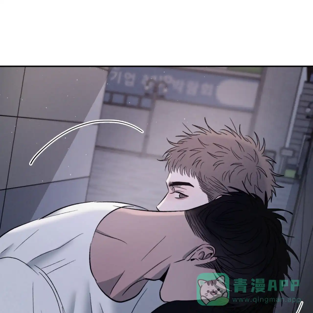 《相克》第143话 第26页