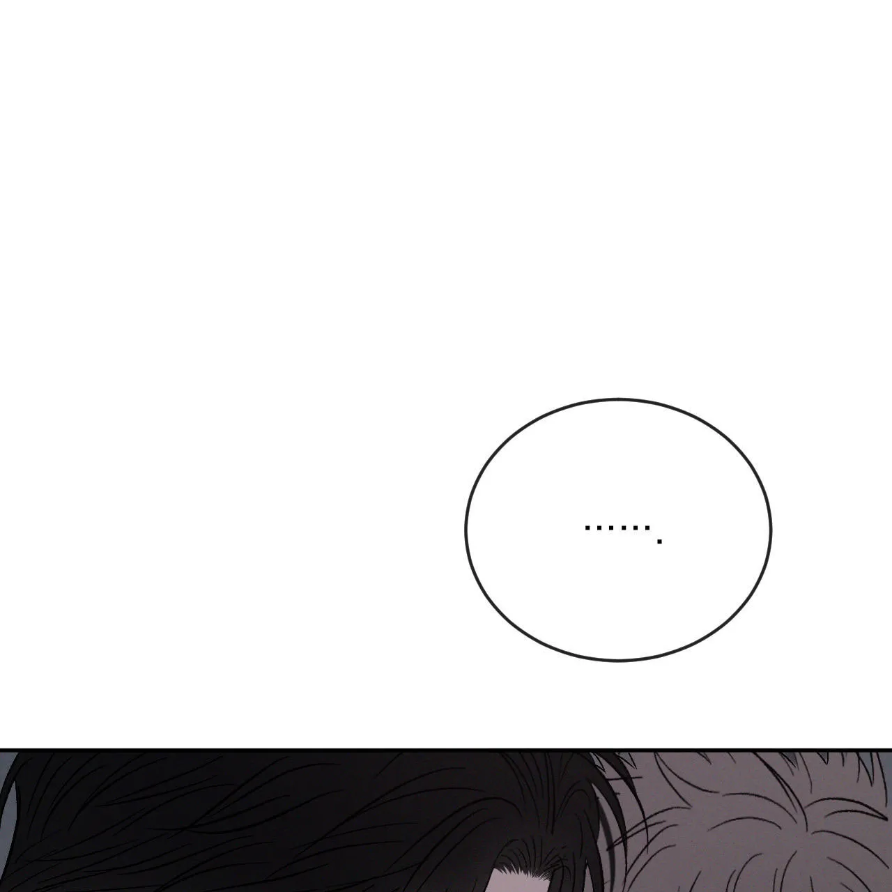 《相克》第143话 第53页