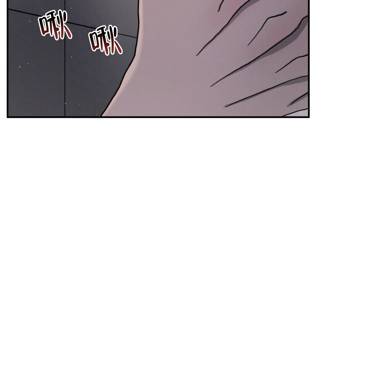 《相克》第143话 第59页