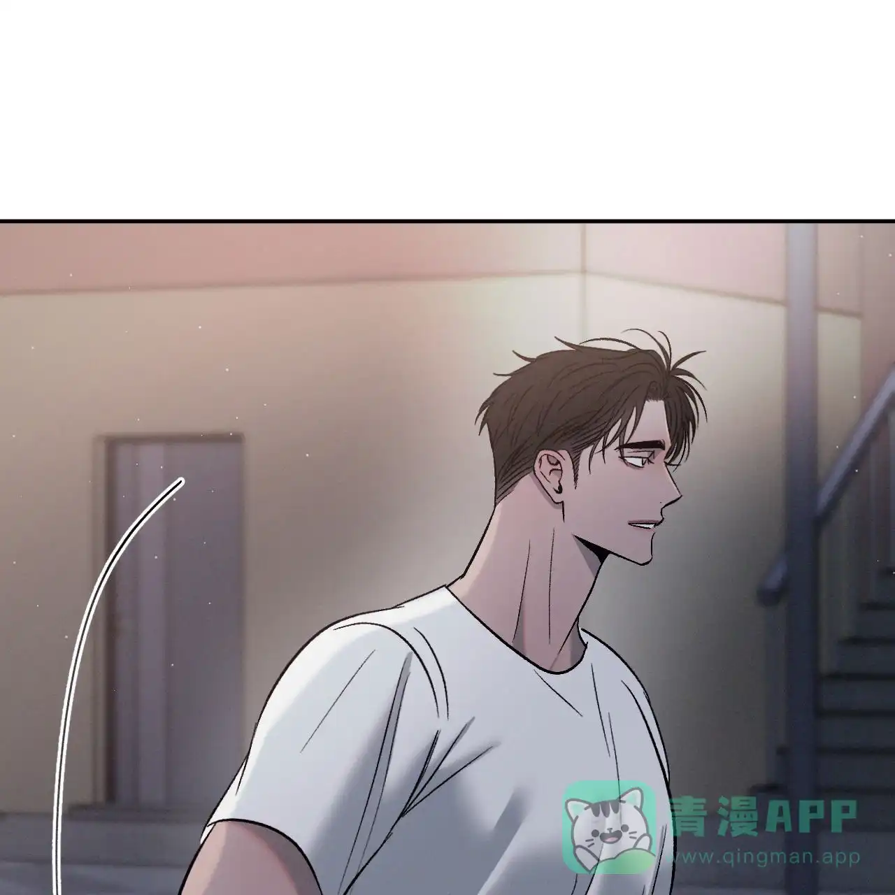 《相克》第143话 第1页