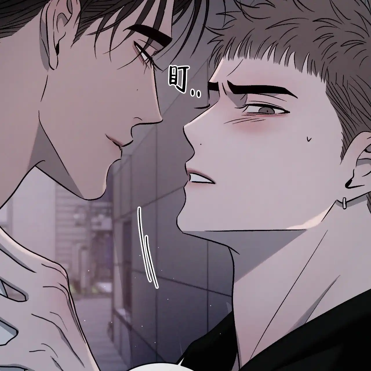 《相克》第143话 第45页