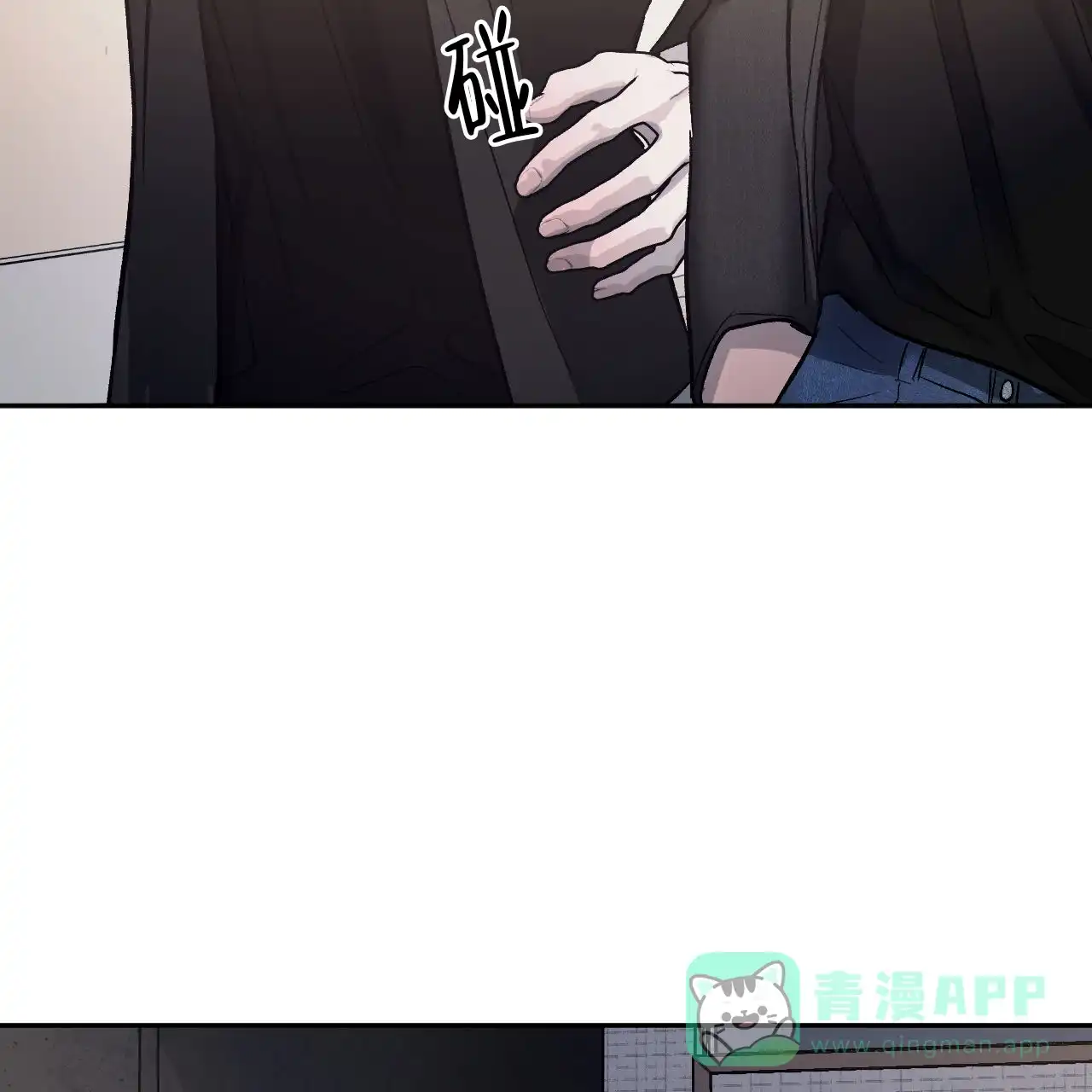 《相克》第144话 第61页