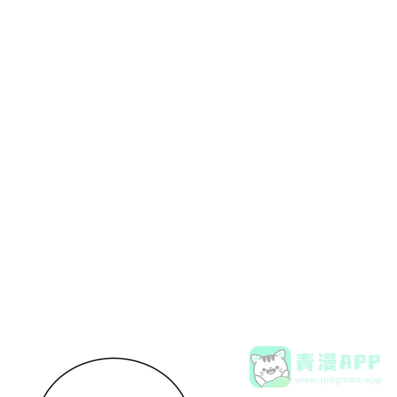 《相克》第144话 第41页
