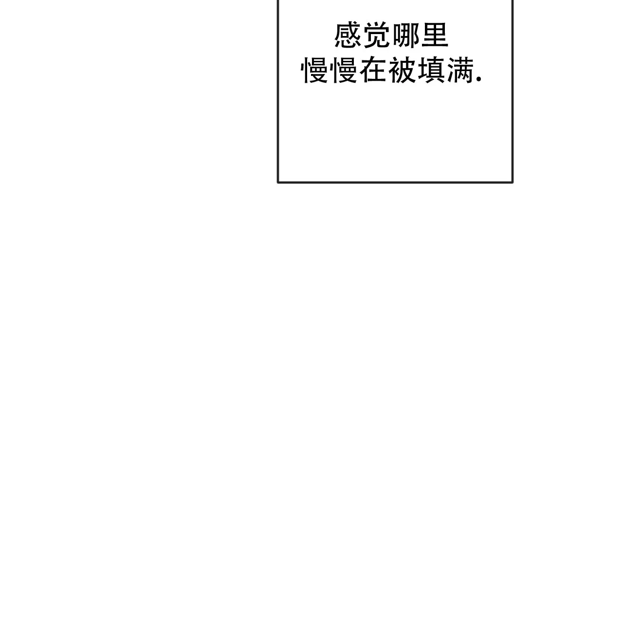 《相克》第144话 第59页