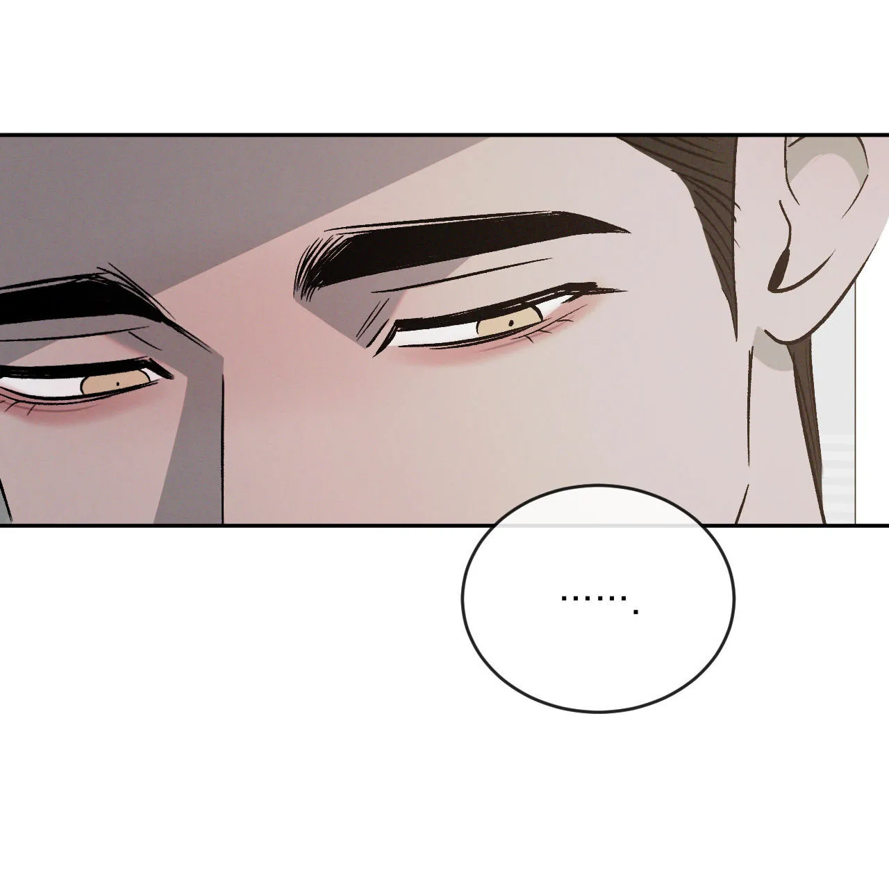 《相克》第144话 第10页