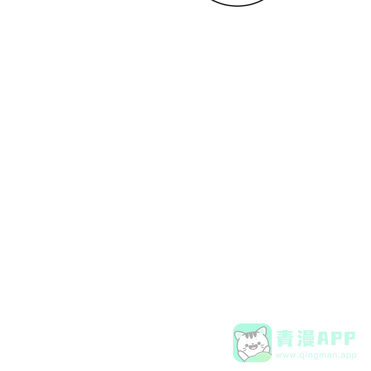 《相克》第144话 第36页