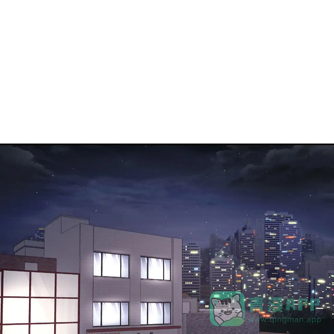 《相克》第144话 第31页