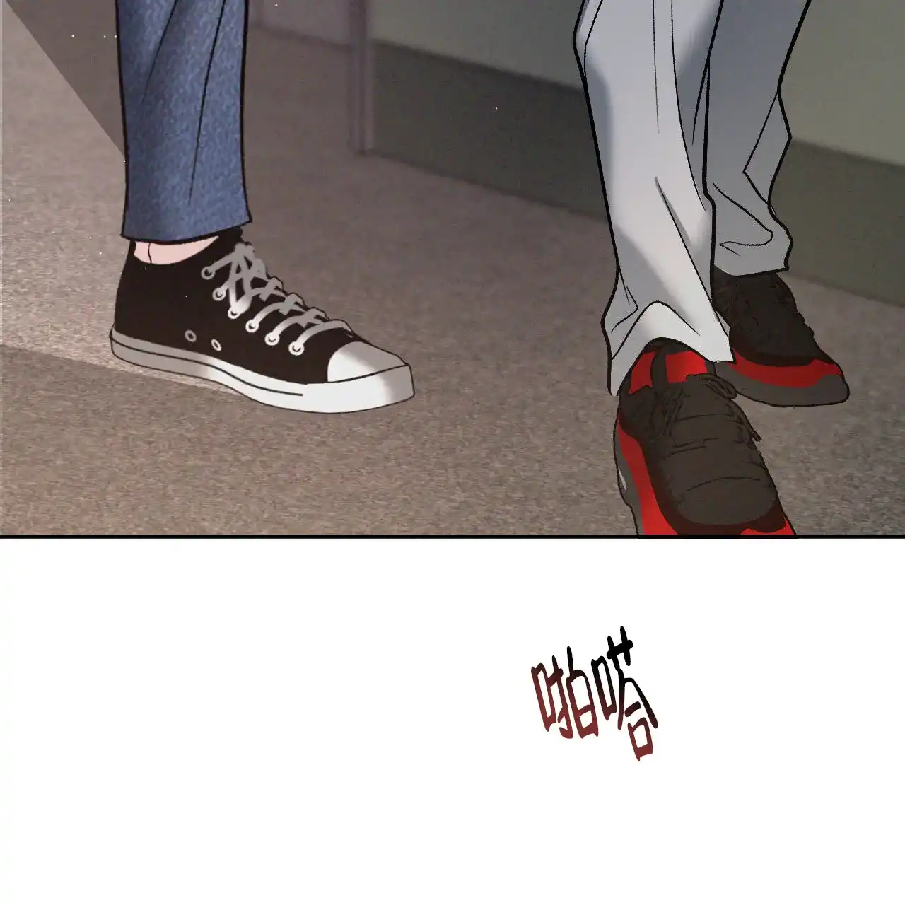 《相克》第144话 第12页