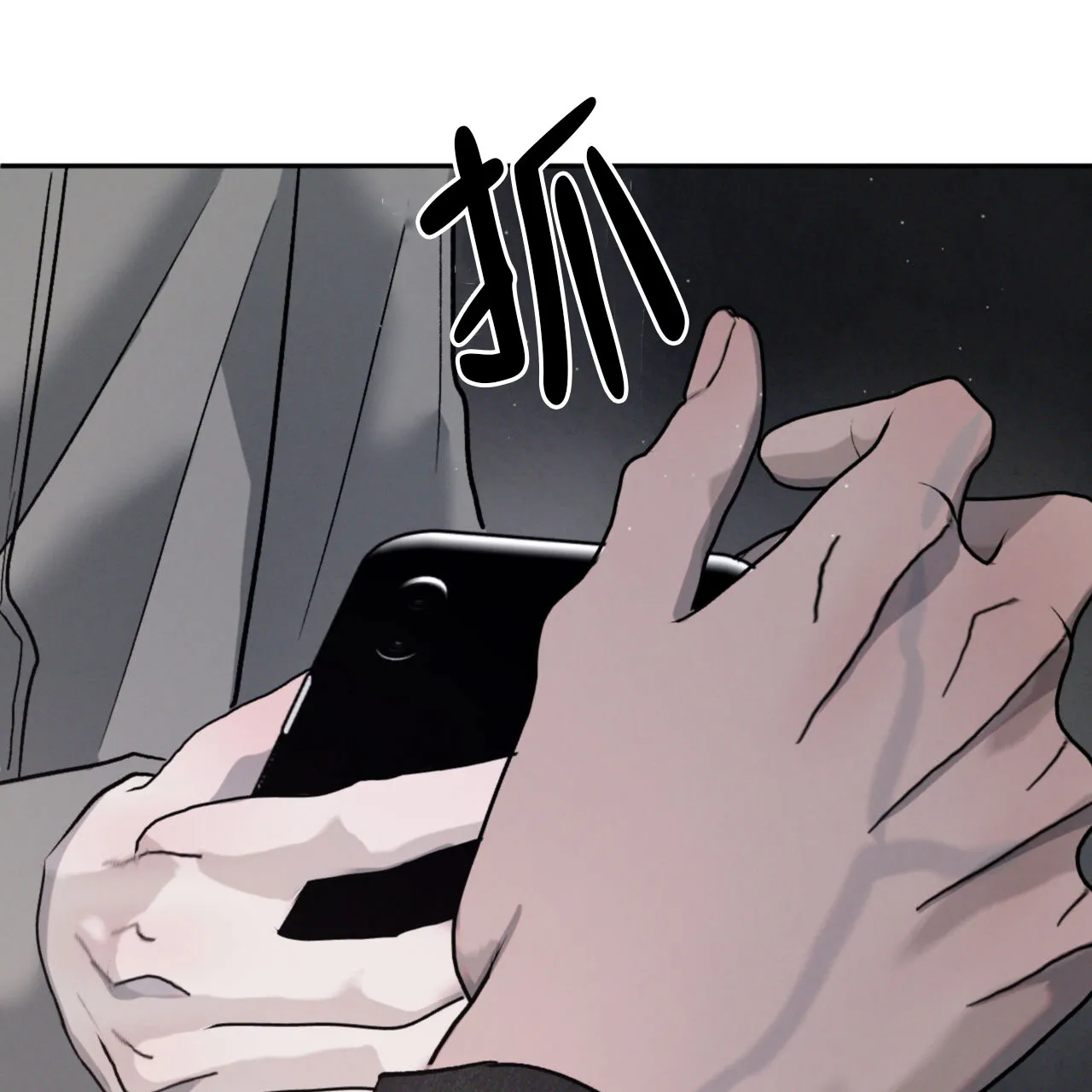 《相克》第145话 第29页