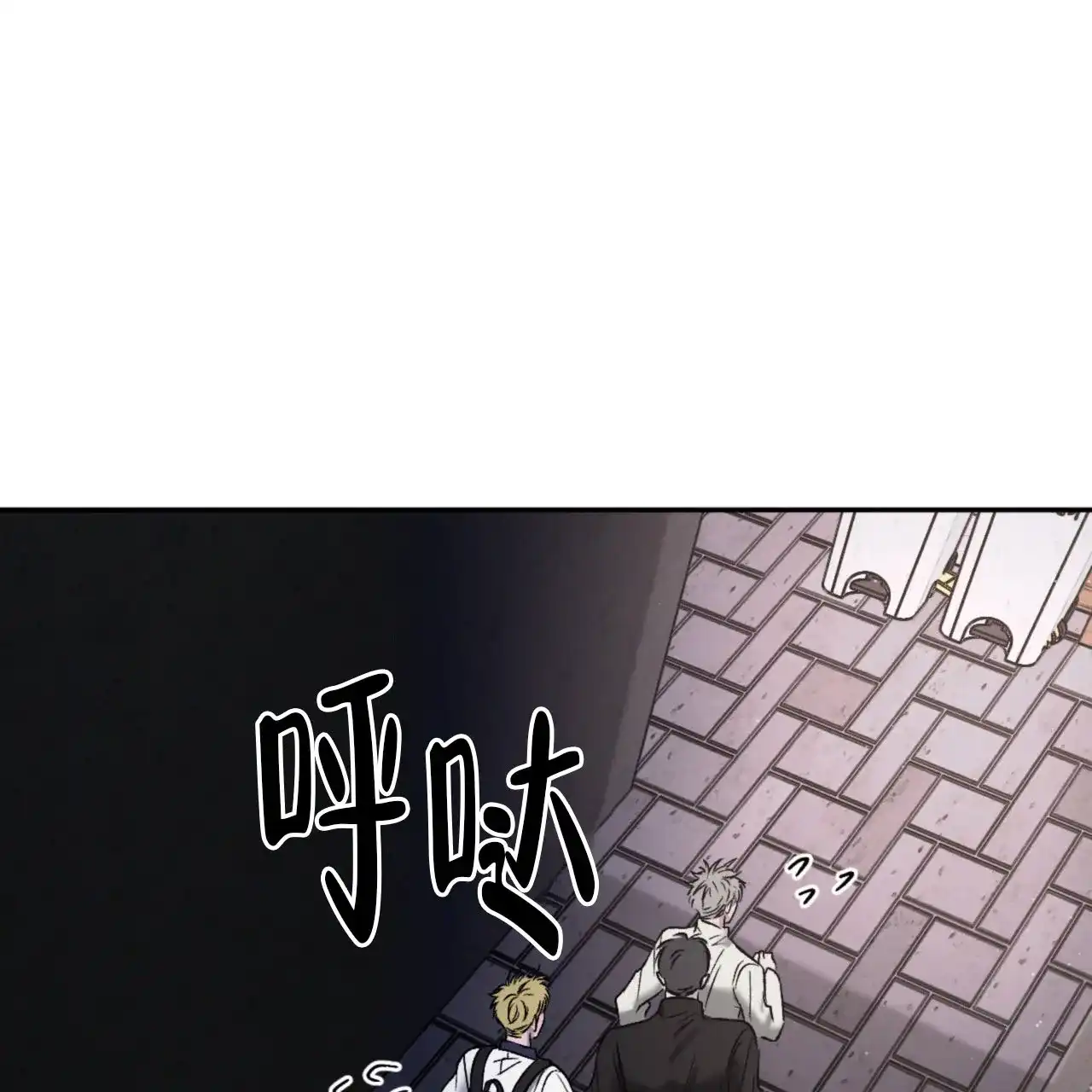 《相克》第145话 第19页